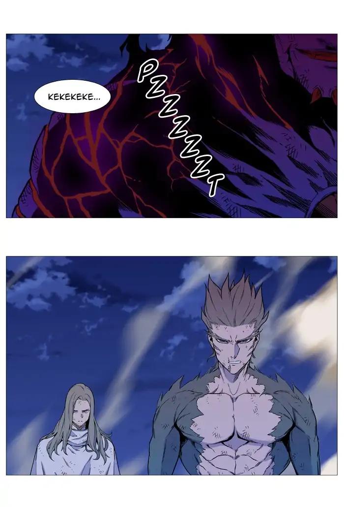 Noblesse Chapter 541