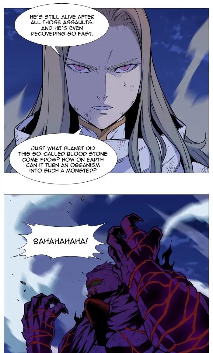 Noblesse Chapter 541