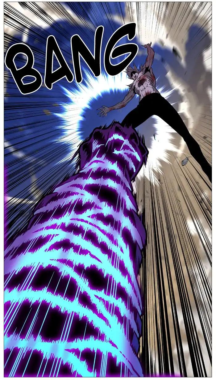 Noblesse Chapter 541