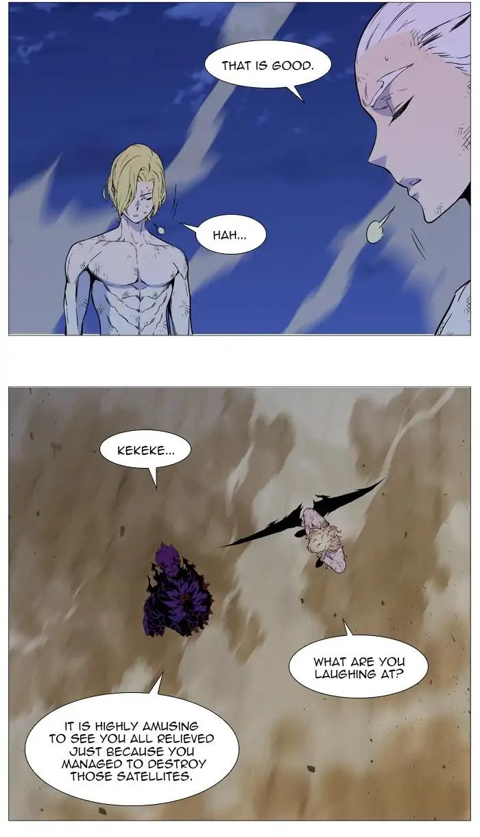 Noblesse Chapter 542