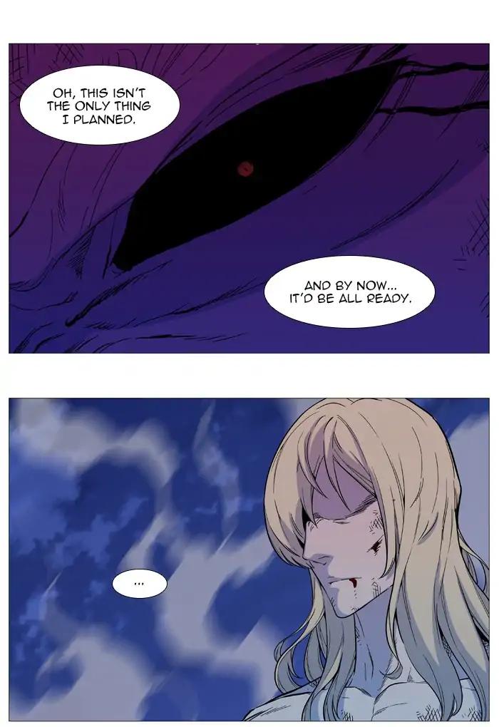 Noblesse Chapter 542