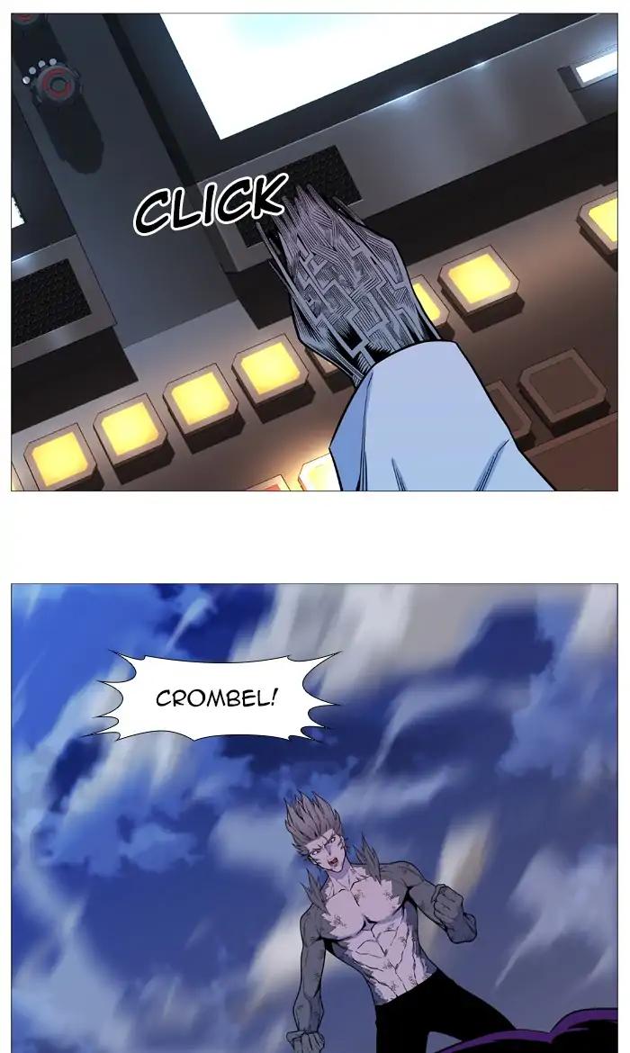 Noblesse Chapter 542