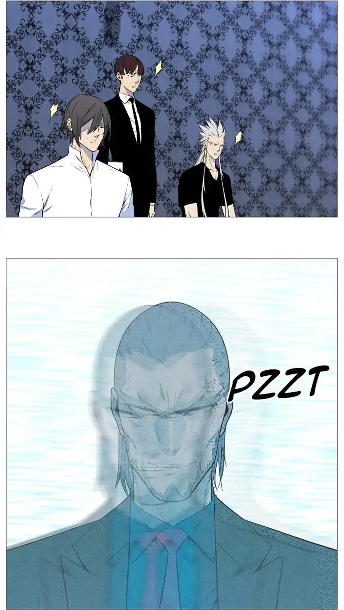 Noblesse Chapter 542