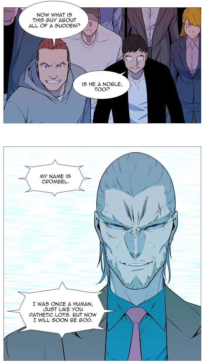 Noblesse Chapter 542