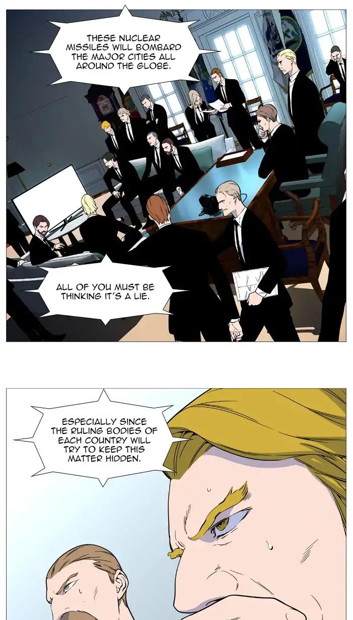 Noblesse Chapter 542