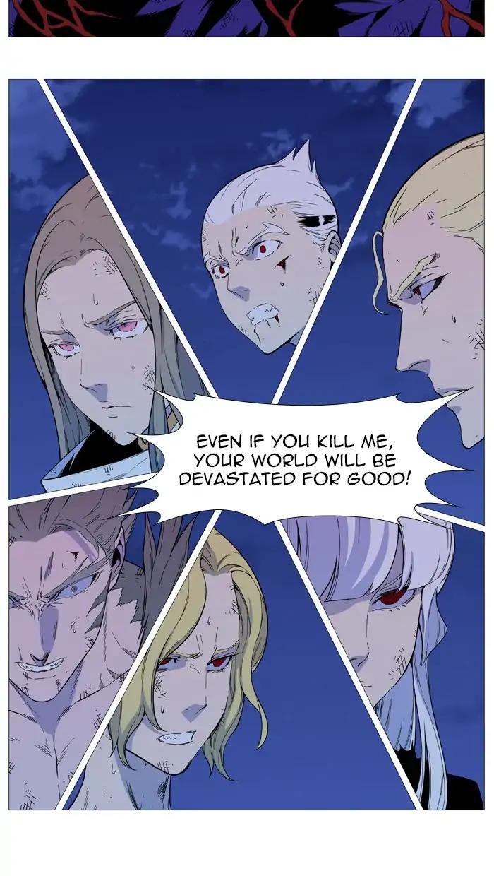 Noblesse Chapter 542