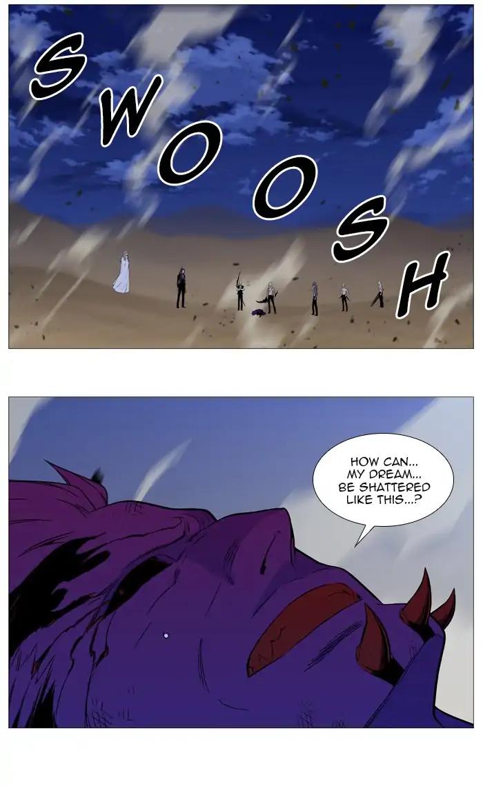 Noblesse Chapter 542