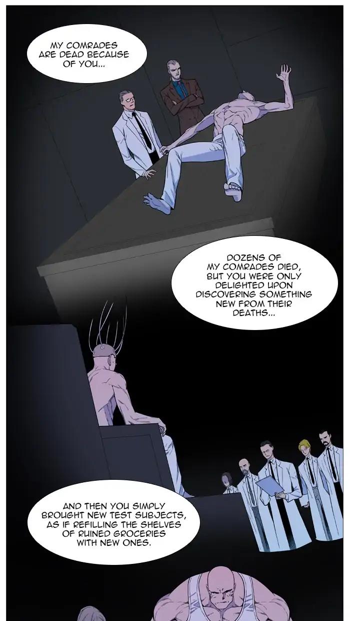 Noblesse Chapter 542