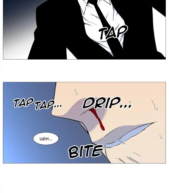 Noblesse Chapter 543