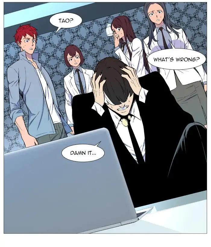 Noblesse Chapter 543