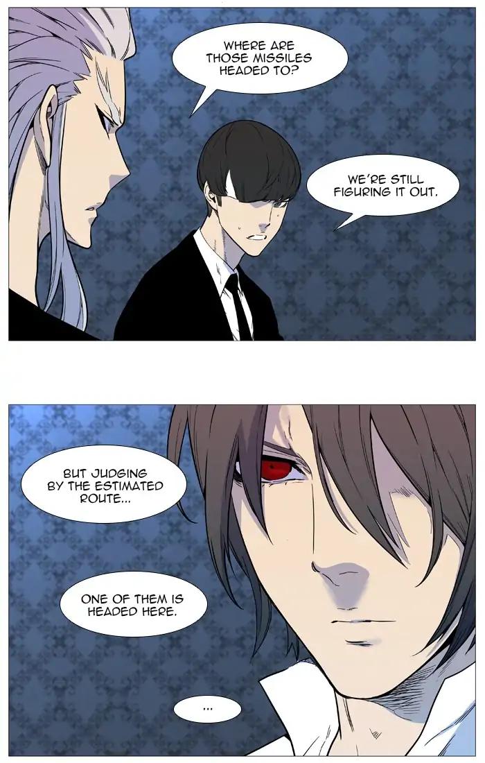 Noblesse Chapter 543