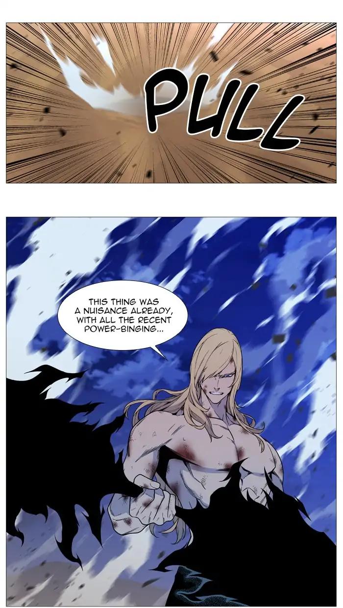 Noblesse Chapter 543