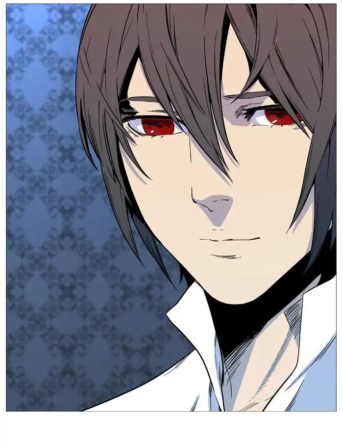 Noblesse Chapter 543