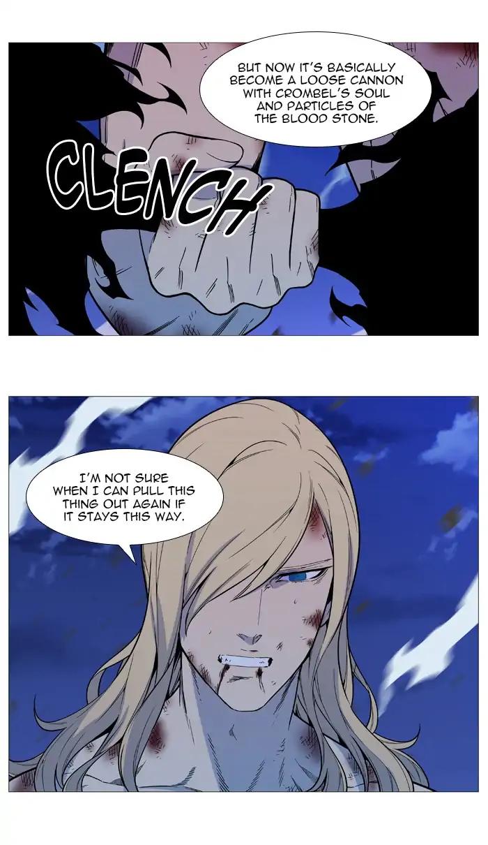 Noblesse Chapter 543