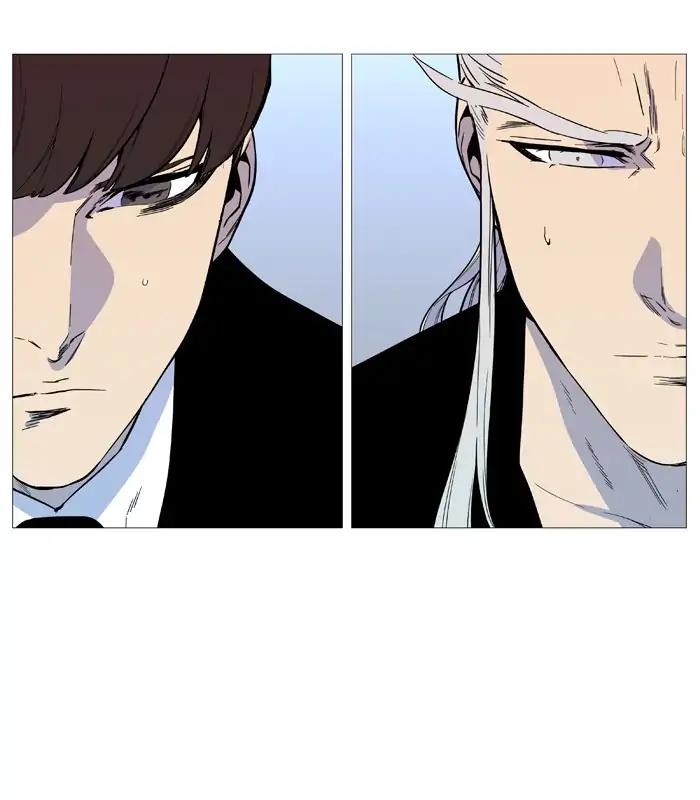 Noblesse Chapter 543