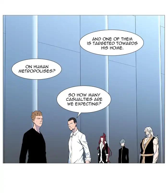 Noblesse Chapter 543