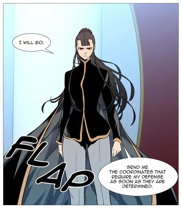 Noblesse Chapter 543