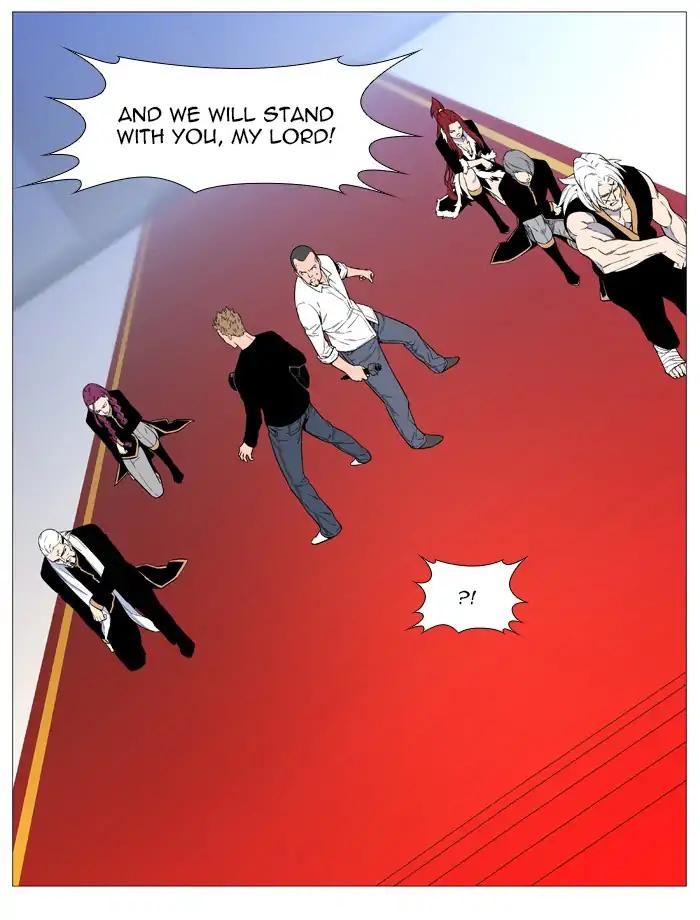 Noblesse Chapter 543