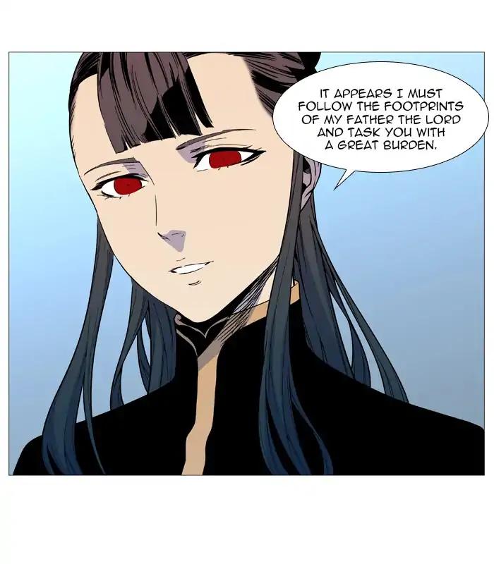 Noblesse Chapter 543