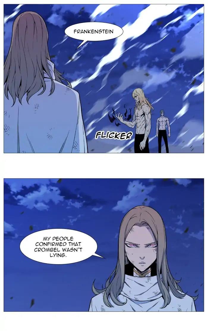 Noblesse Chapter 543