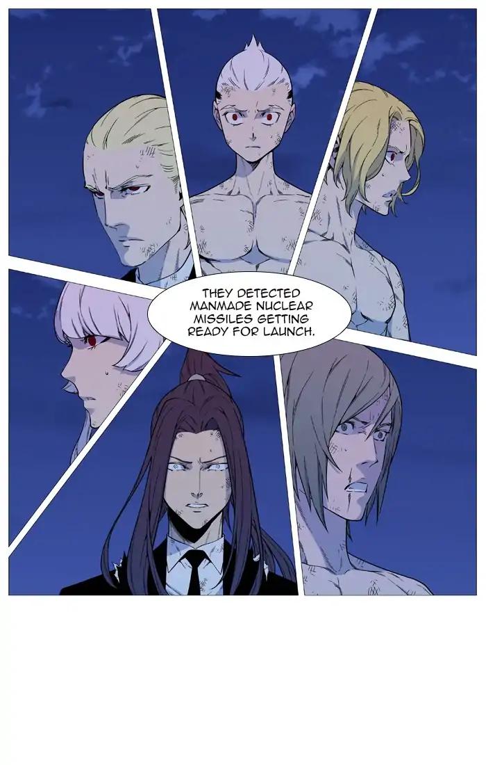 Noblesse Chapter 543