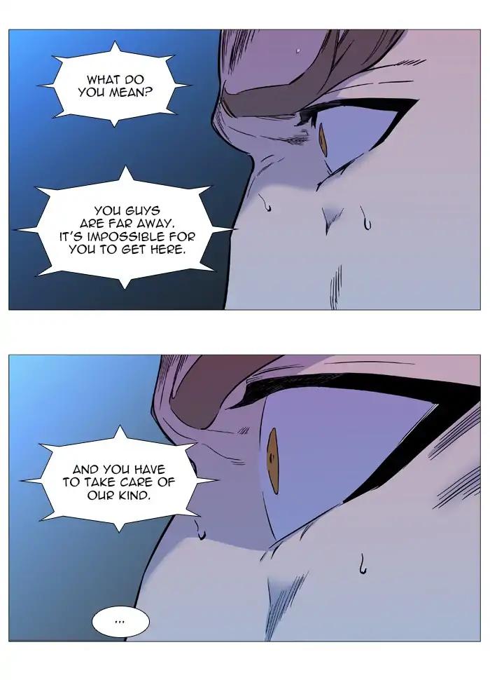 Noblesse Chapter 544