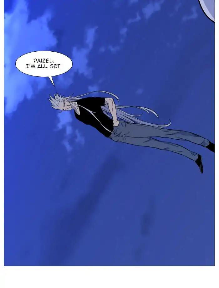 Noblesse Chapter 544