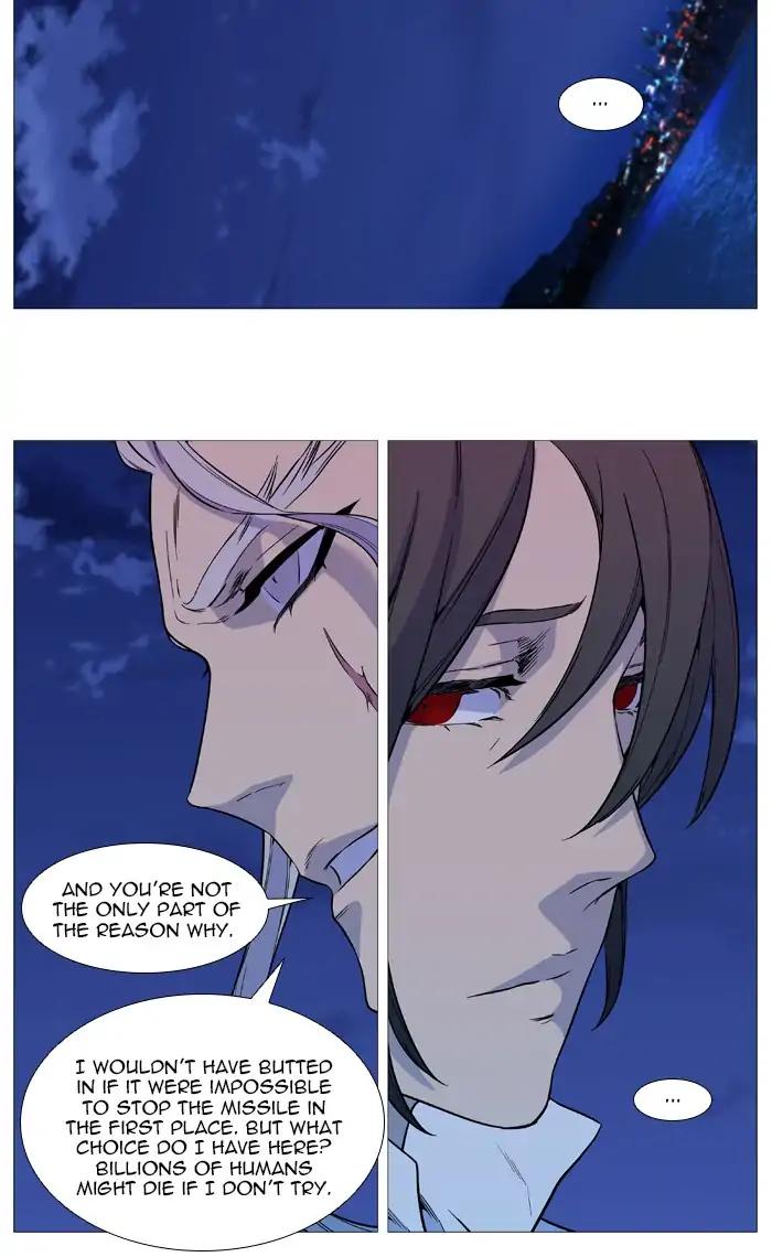 Noblesse Chapter 544