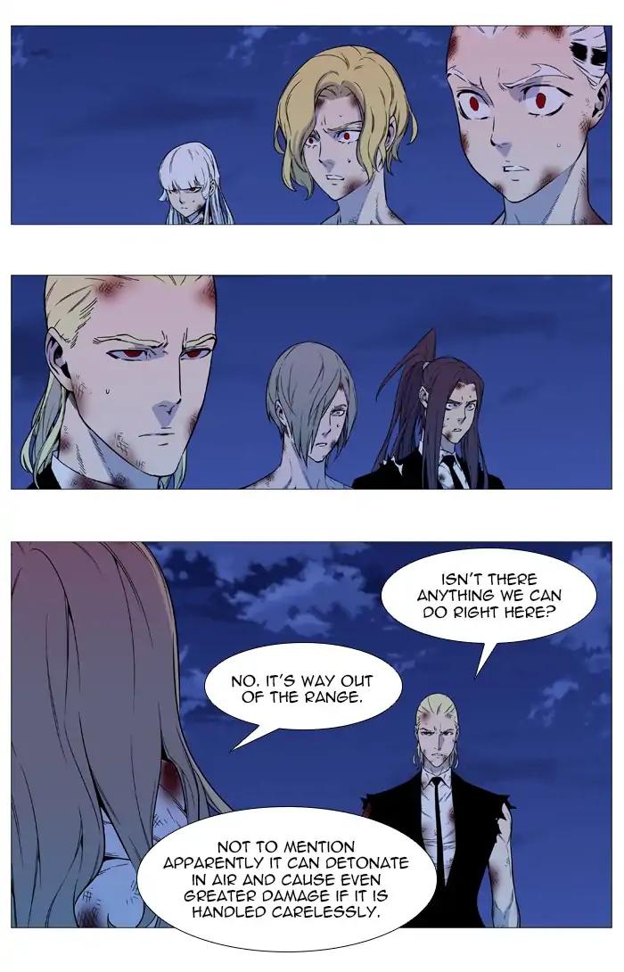 Noblesse Chapter 544