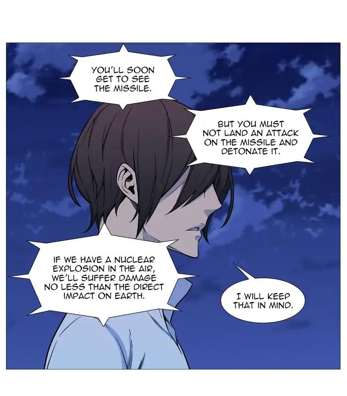 Noblesse Chapter 544