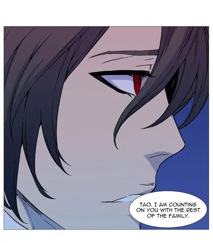 Noblesse Chapter 544