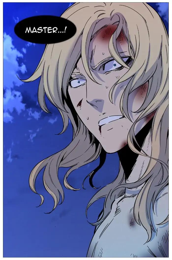 Noblesse Chapter 544