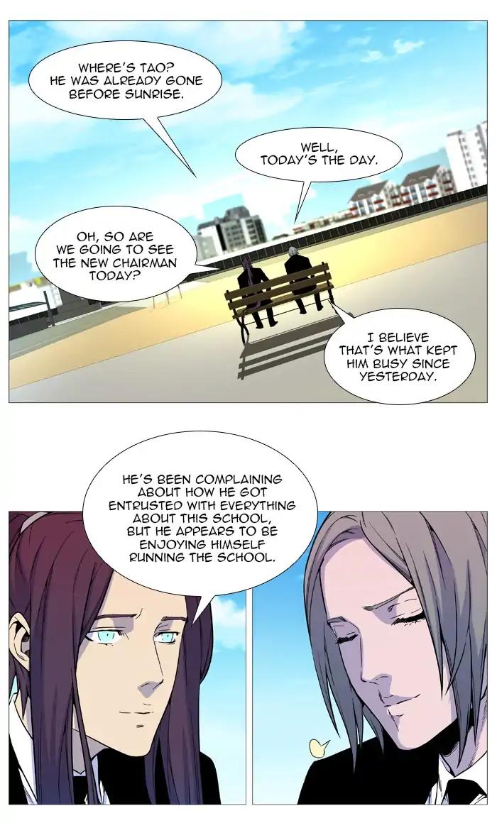 Noblesse Chapter 545