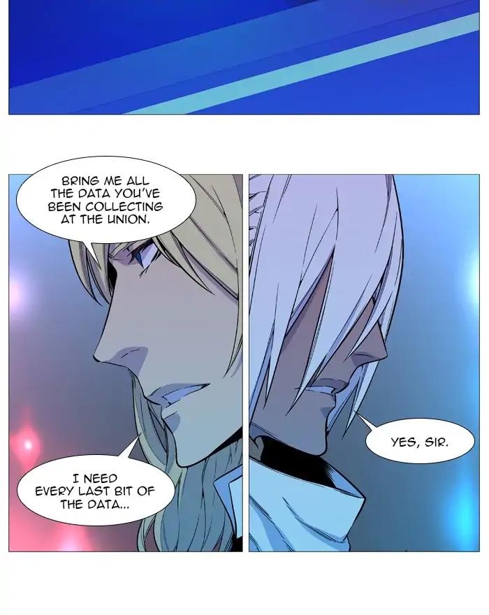 Noblesse Chapter 545