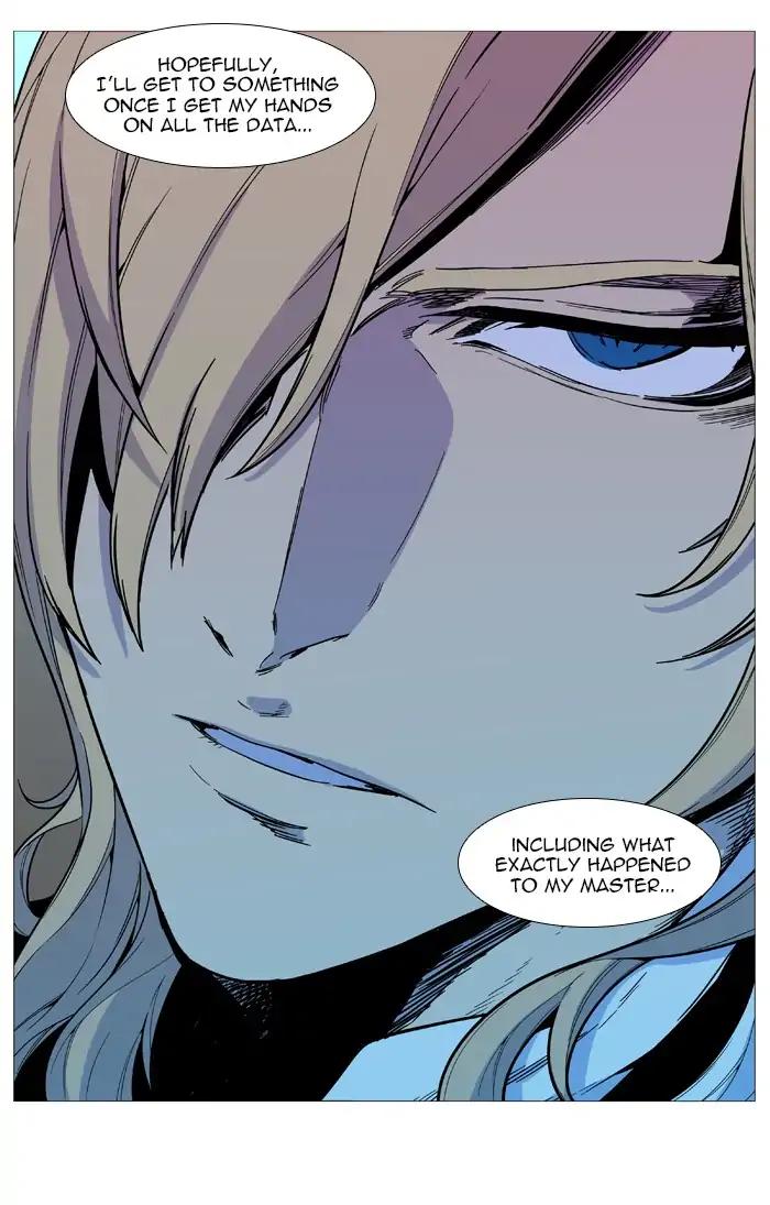 Noblesse Chapter 545