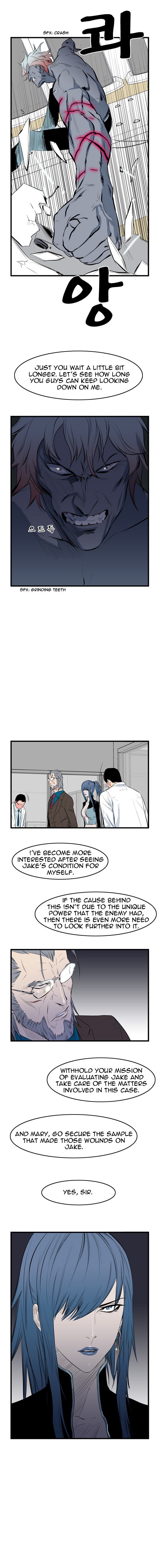 Noblesse Chapter 55