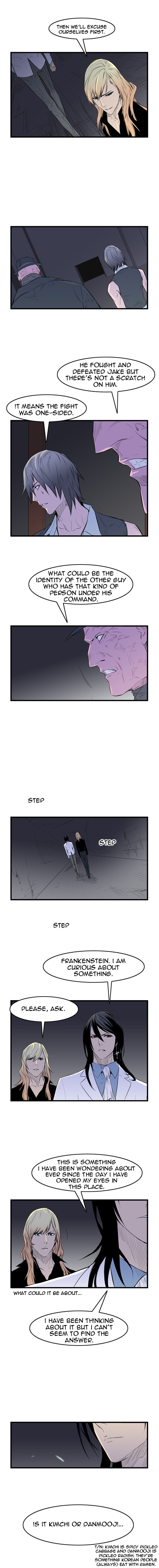 Noblesse Chapter 55