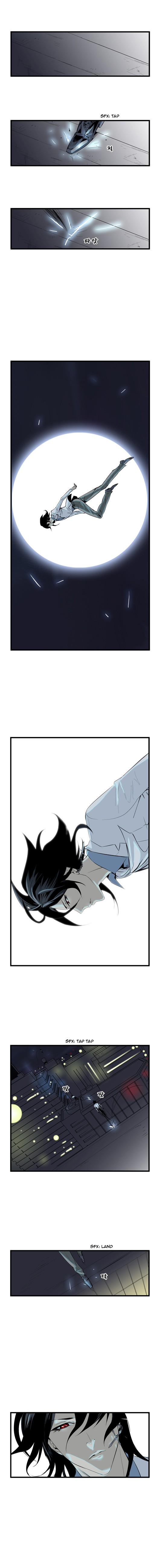 Noblesse Chapter 59