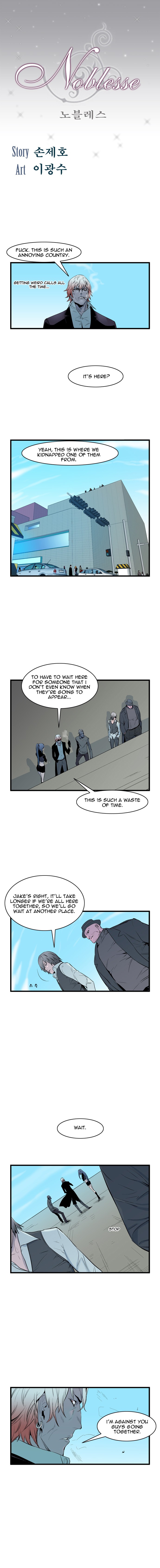 Noblesse Chapter 64