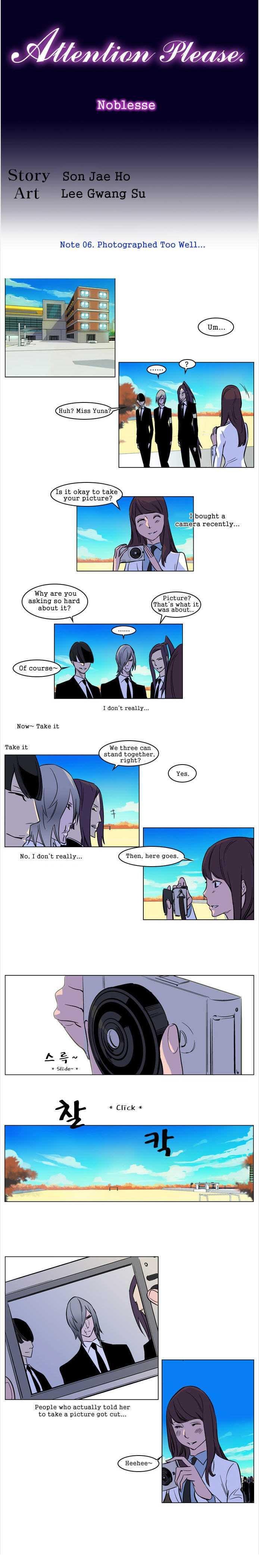 Noblesse Chapter 71.005