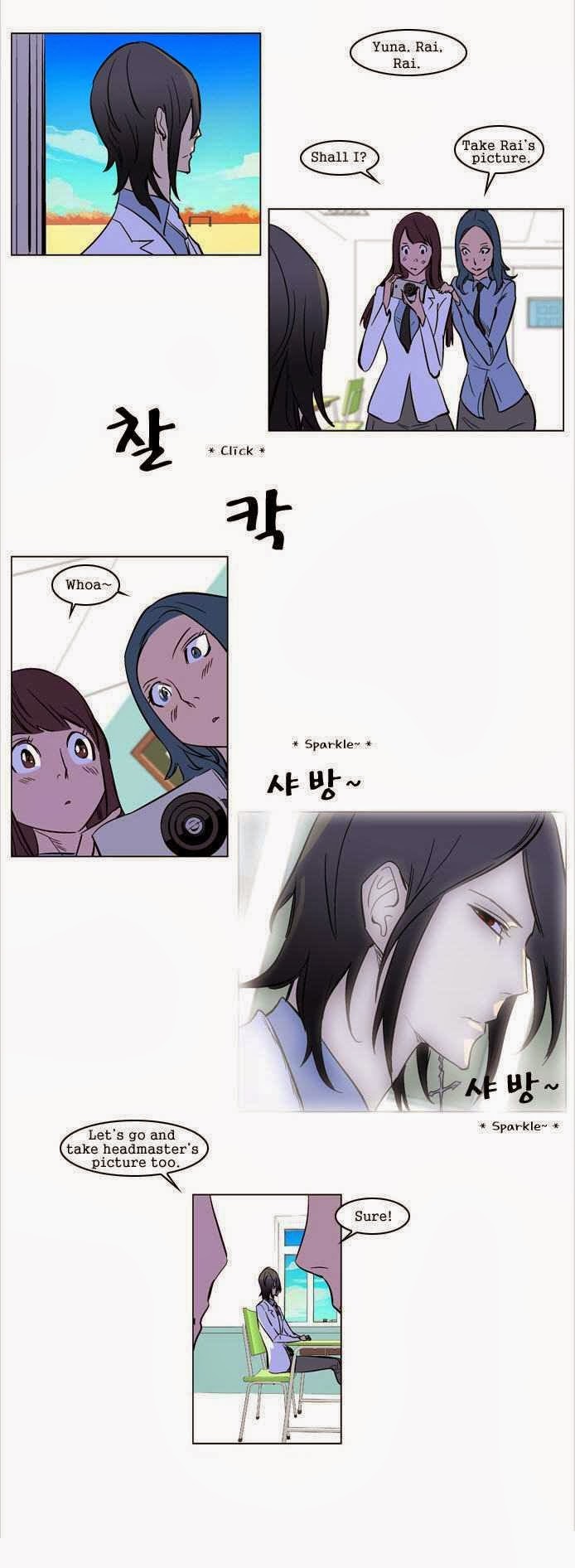 Noblesse Chapter 71.005