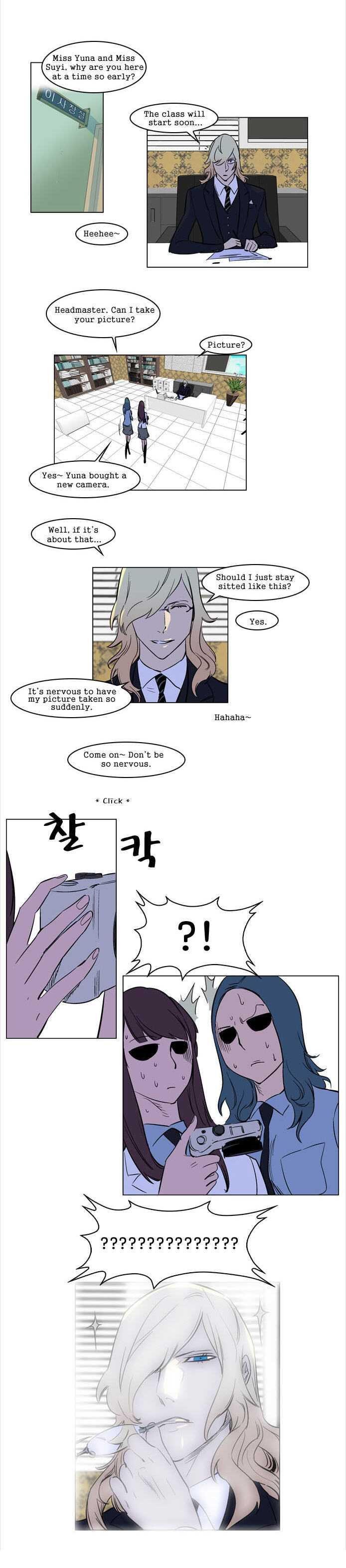 Noblesse Chapter 71.005