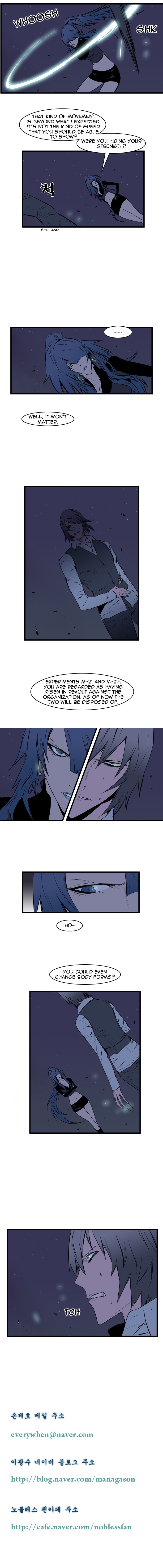 Noblesse Chapter 71