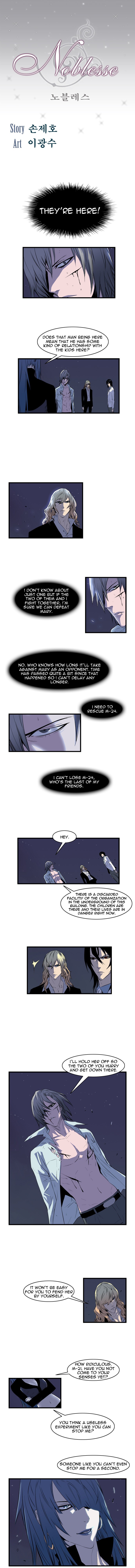 Noblesse Chapter 73