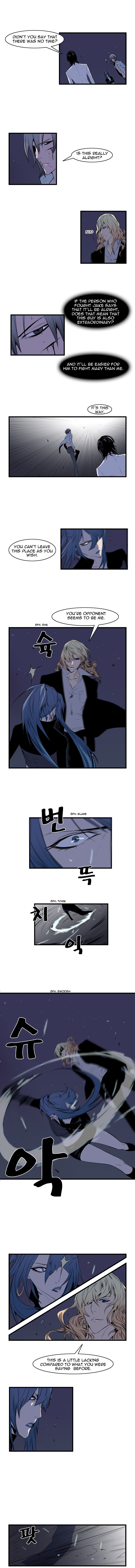 Noblesse Chapter 73