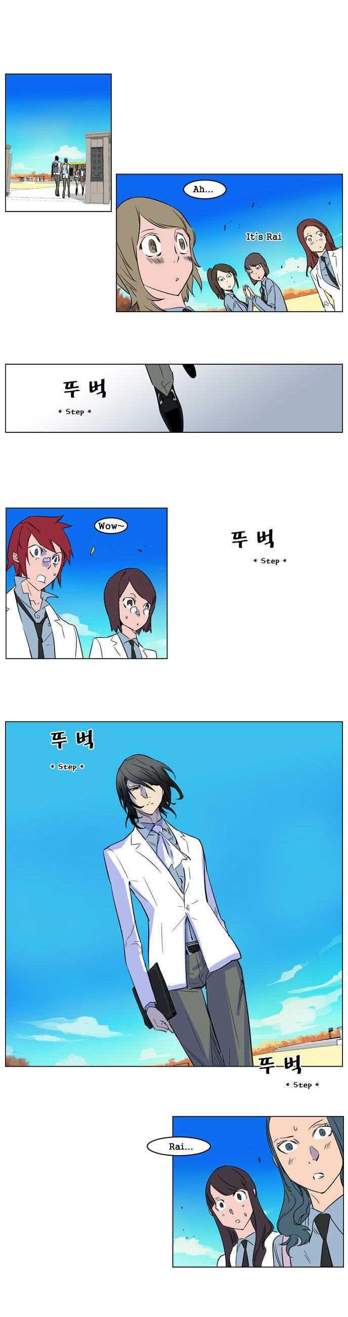 Noblesse Chapter 75.005