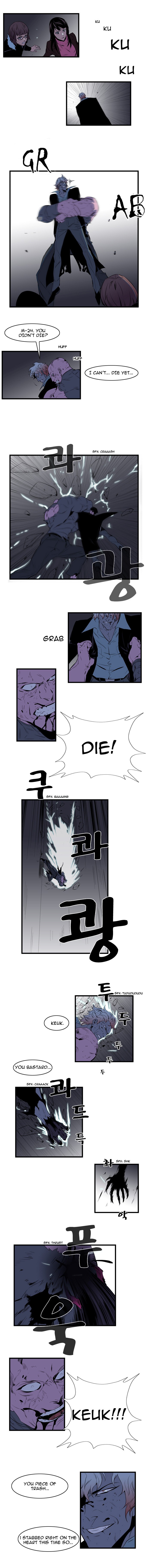 Noblesse Chapter 75