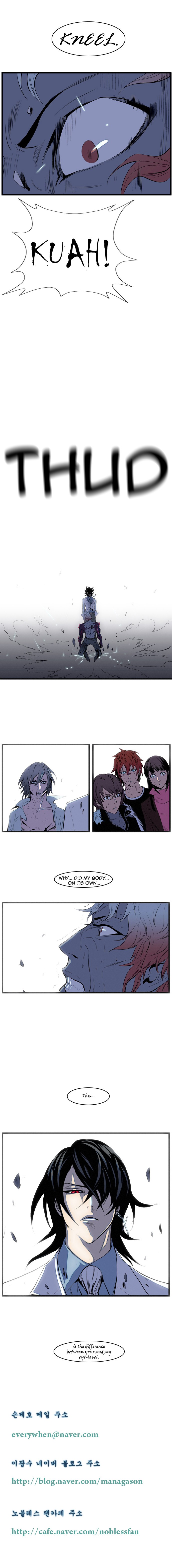 Noblesse Chapter 76