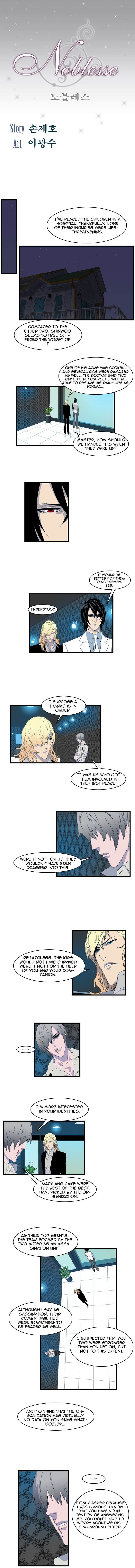 Noblesse Chapter 79