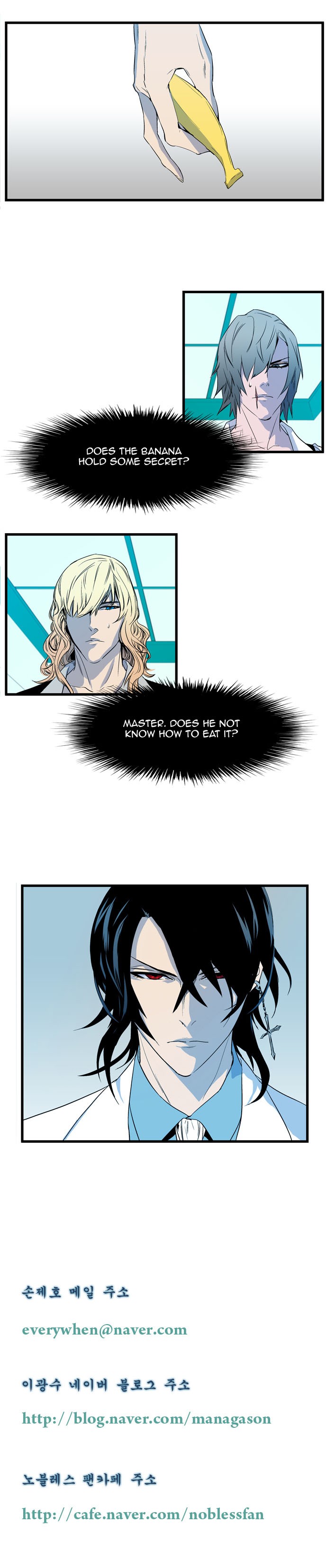 Noblesse Chapter 81